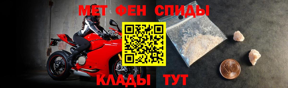 АМФЕТАМИН Premium Куйбышев