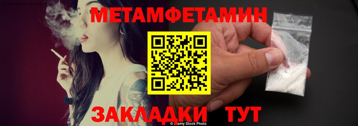 Куйбышев  мега   Amphetamine  Вход с VPN  Amphetamine 97% 