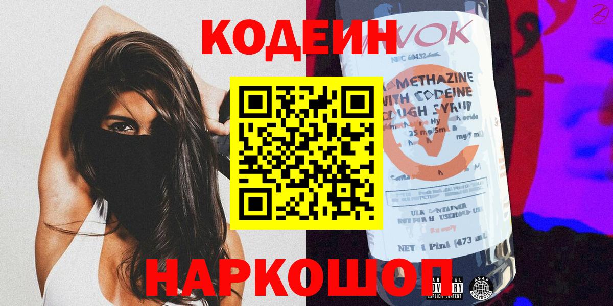 ГАШ  Метадон  Бошки Шишки  COCAIN  АМФ кристаллы  Куйбышев  Вход с VPN  МЕФ  
