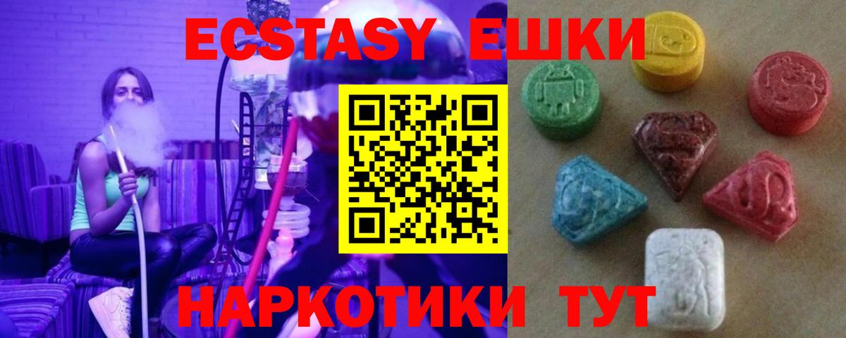 Гашиш Куйбышев