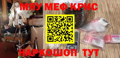 МДМА Краснокаменск