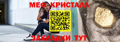 винт Краснознаменск