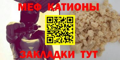 винт Краснознаменск