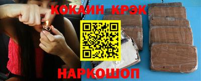 МДМА Краснокаменск