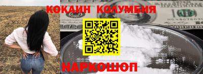 меф VHQ Краснодар