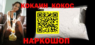 меф VHQ Краснодар