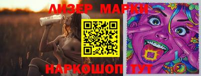 МДМА Краснокаменск