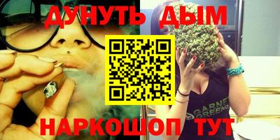 винт Краснознаменск