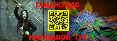 меф VHQ Краснодар