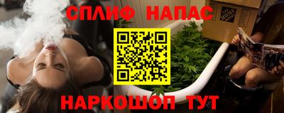 винт Краснознаменск