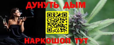 винт Краснознаменск
