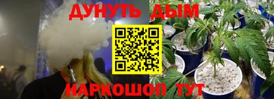 меф VHQ Краснодар