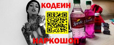 МДМА Краснокаменск