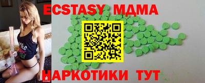 винт Краснознаменск
