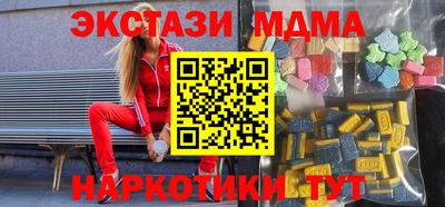 меф VHQ Краснодар