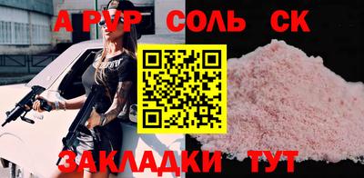 МДМА Краснокаменск