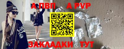 винт Краснознаменск