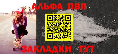 меф VHQ Краснодар