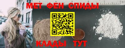 меф VHQ Краснодар