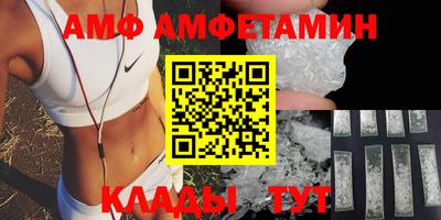 МДМА Краснокаменск