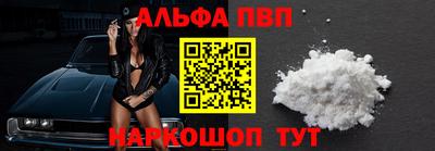 меф VHQ Краснодар