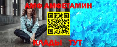 МДМА Краснокаменск
