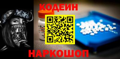 МДМА Краснокаменск