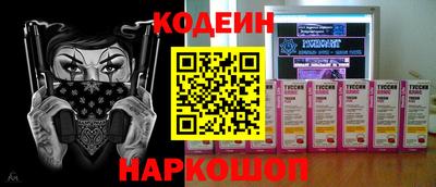 винт Краснознаменск