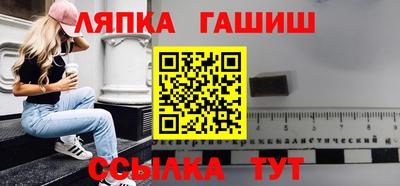 винт Краснознаменск