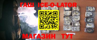 меф VHQ Краснодар