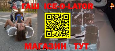 меф VHQ Краснодар
