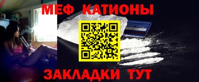 меф VHQ Краснодар