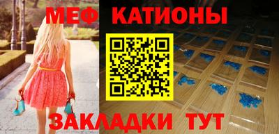 меф VHQ Краснодар