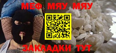 винт Краснознаменск