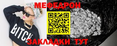 МДМА Краснокаменск