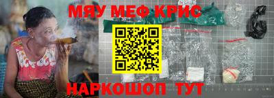 МДМА Краснокаменск