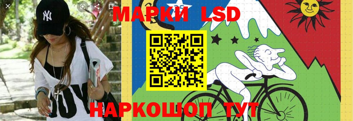 Лсд 25 экстази ecstasy  Вход с VPN  Куйбышев 