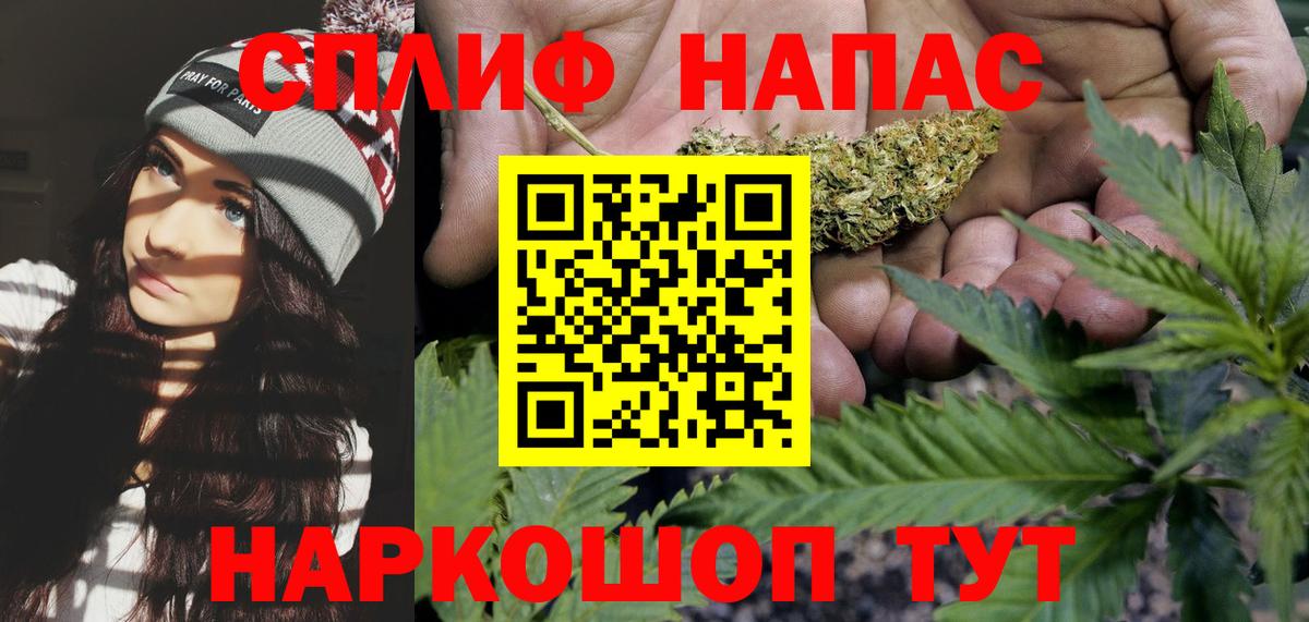 МАРИХУАНА марихуана Куйбышев