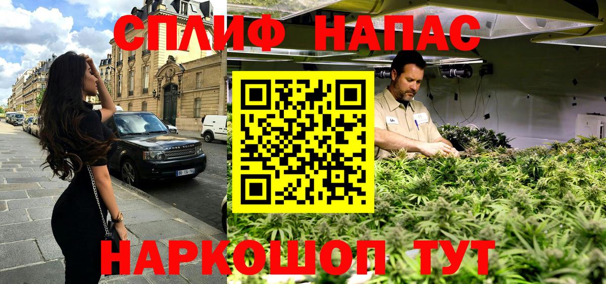 Канабис ГИДРОПОН  Конопля Bruce Banner  Куйбышев  Каннабис THC 21%  Вход с VPN  Бошки марихуана LSD WEED 